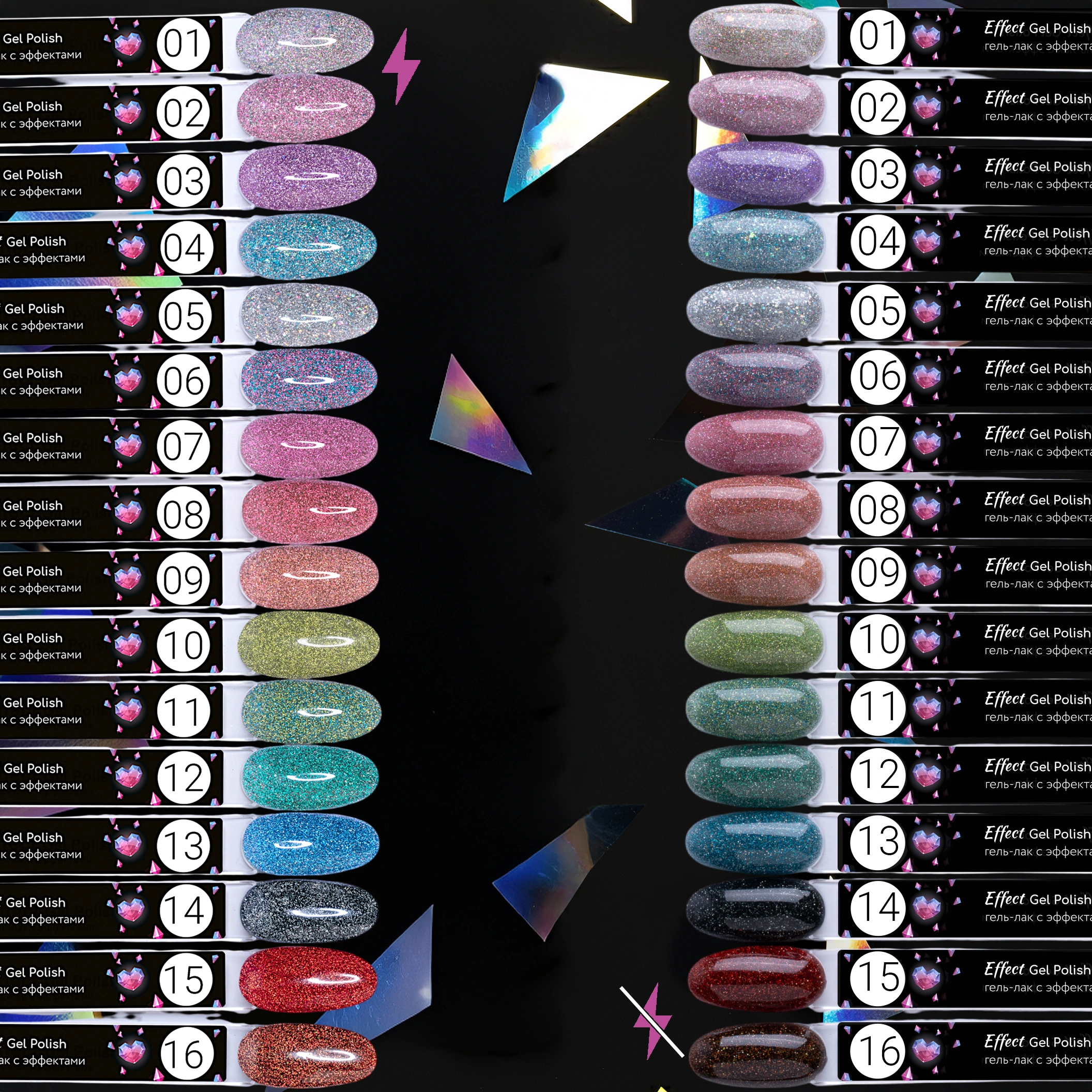 Гель-лак с эффектами IRISK Effect Gel Polish, 5мл (02) - фото2