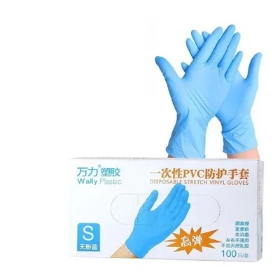 Перчатки нитриловые Wally Plastic, голубые, размер S, 50 пар (100шт) - фото