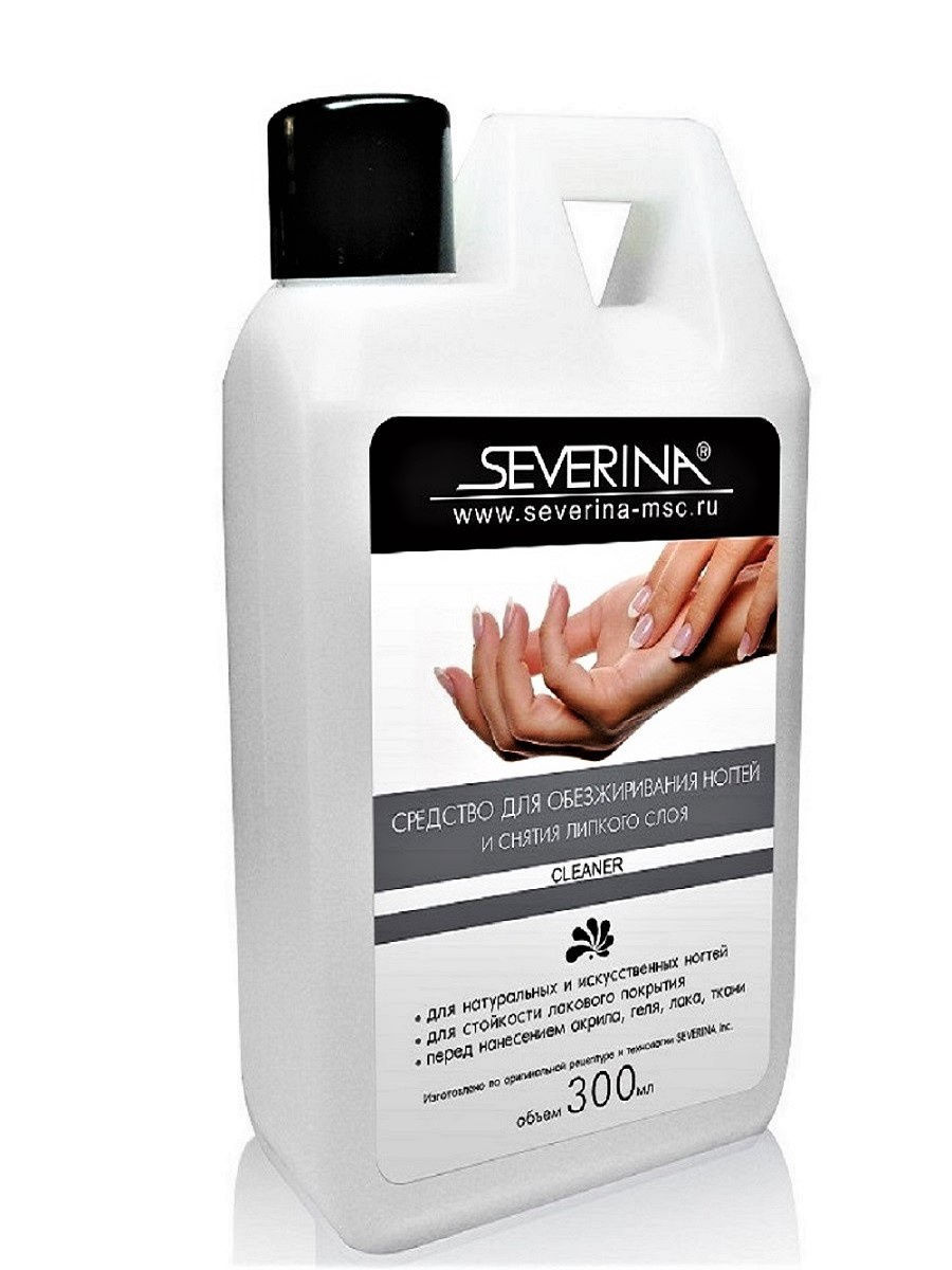 Средство для обезжиривания ногтей и снятия липкого слоя SEVERINA (Cleaner) 300 мл