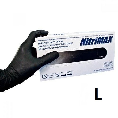 Перчатки NitriMax нитриловые черные размер L 100 шт (50пар)