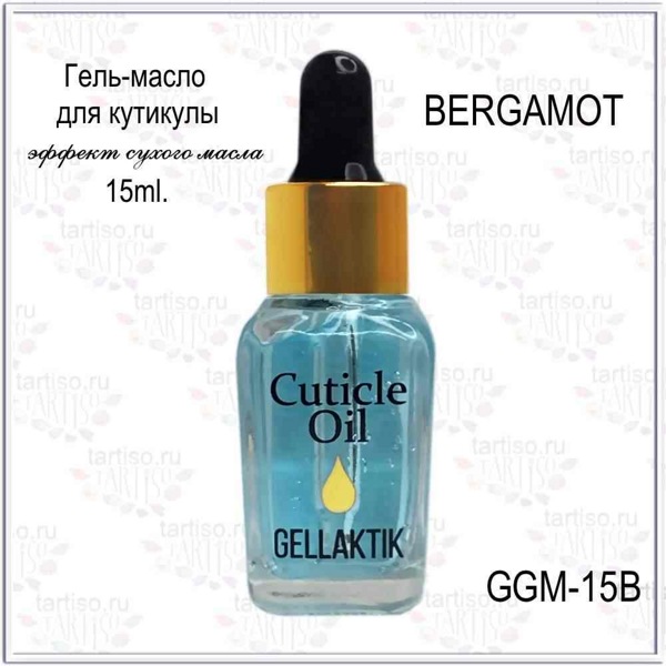 Гель-масло для кутикулы GELLAKTIK Bergamot, 15мл (эффект сухого масла) - фото