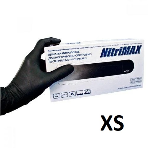 Перчатки NitriMax нитриловые черные размер XS 100 шт (50пар) - фото
